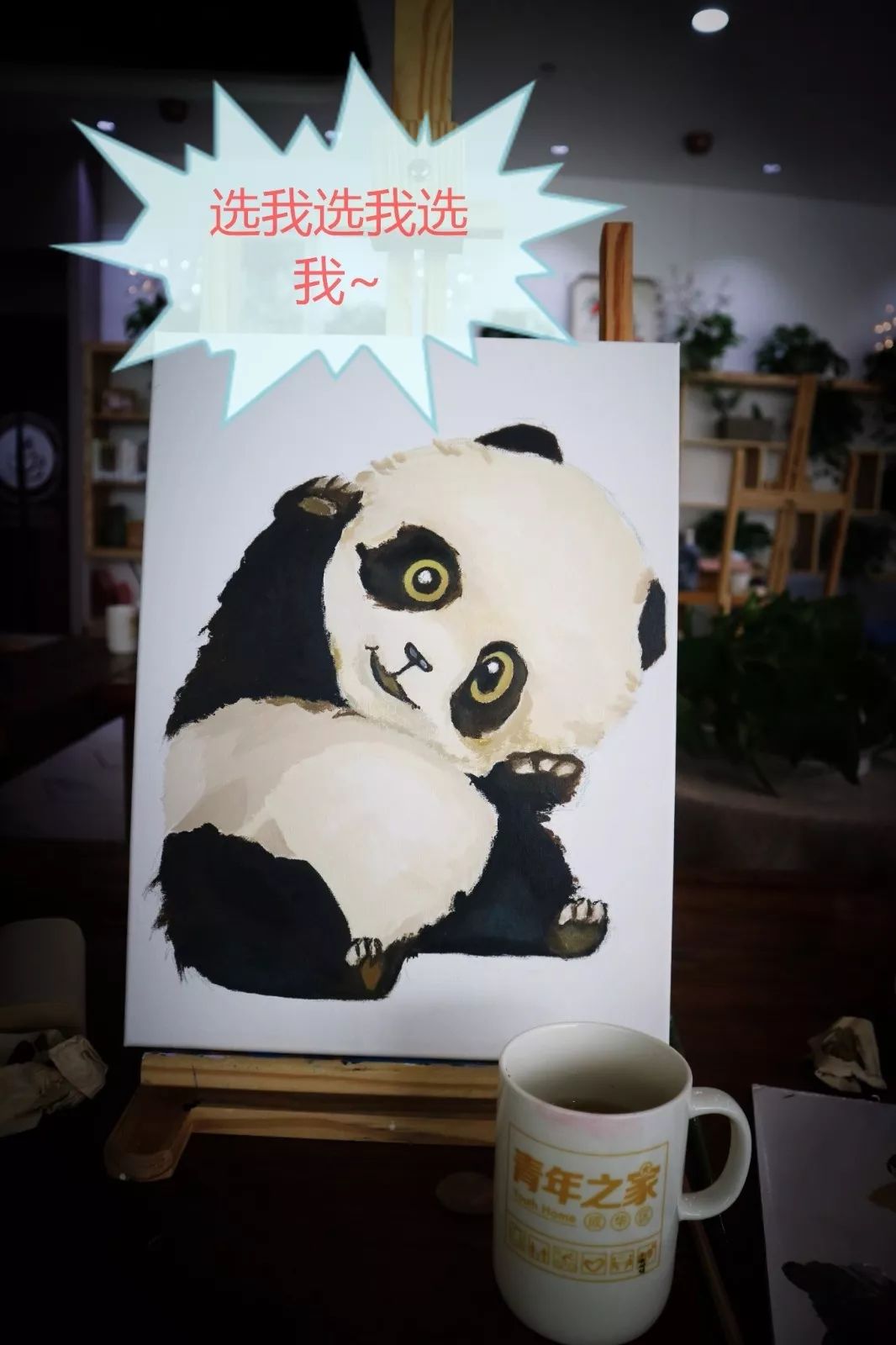 追梦成华|手绘未来!团团周末油画班超有爱~！