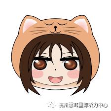 听力损失的科普文章,儿童听力损失测听科普