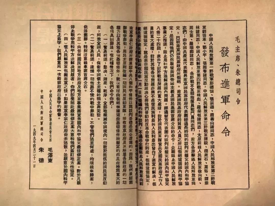 甯稿窞浜烘皯骞垮満鍥藉簡鍗囨棗浠紡,甯稿窞闈╁懡鐑堝＋闄靛洯鍗囨棗浠紡