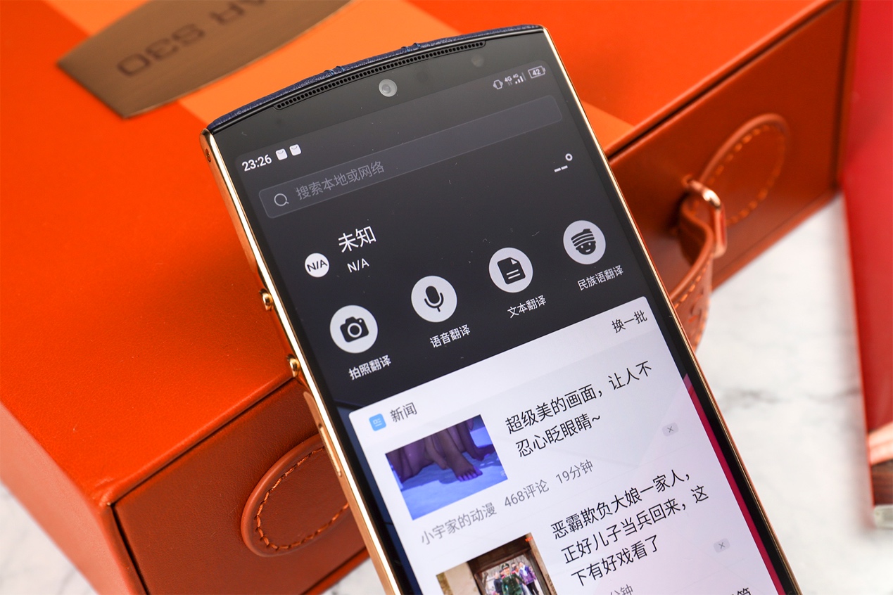 糖果翻译手机S30图赏：让你畅通全球的随身翻译官