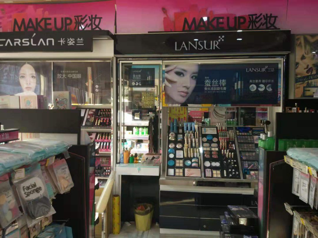 梁山美妆店推荐,梁山有美妆店吗