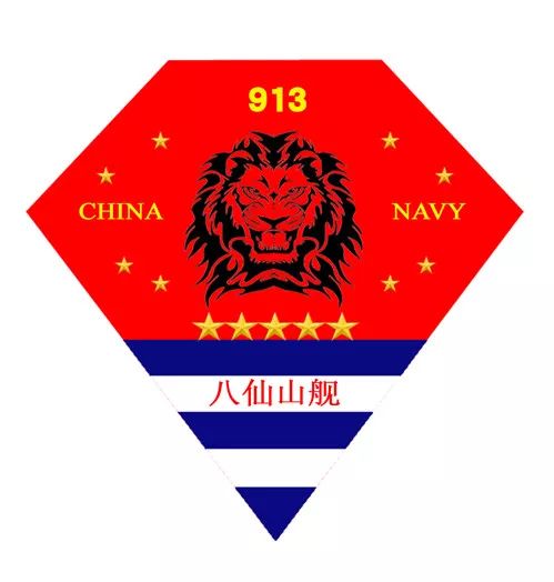 海军战舰舰徽图片,真正的军舰舰徽
