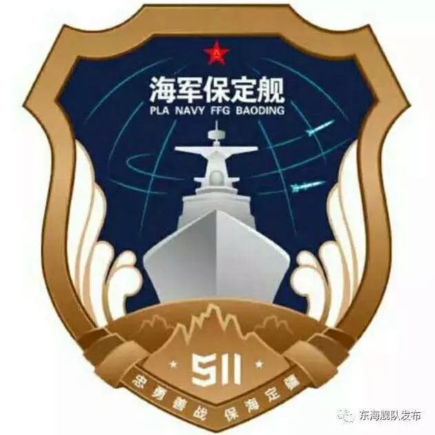 海军战舰舰徽图片,三型战舰舰徽