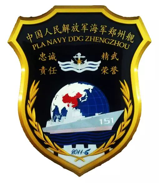 海军战舰舰徽图片,各舰舰徽