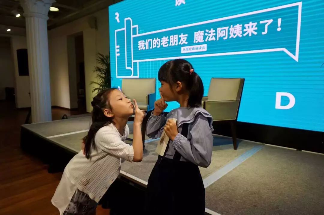 “魔法Auntie”张弘:做童心世界的点灯人,以专业和勇气远离阅读“爆款”|我的城·讲述