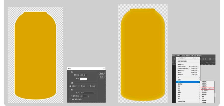 ps产品修图基本步骤详细,淘宝美工化妆品精修