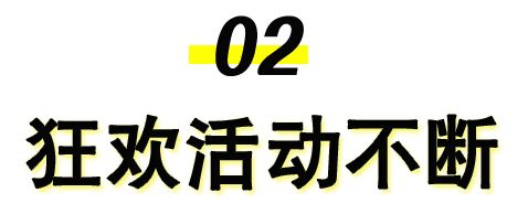 千斤龙虾山、10米巨型火锅，还有百人披萨挑战赛等你来战！这个五一让你嗨玩个够！