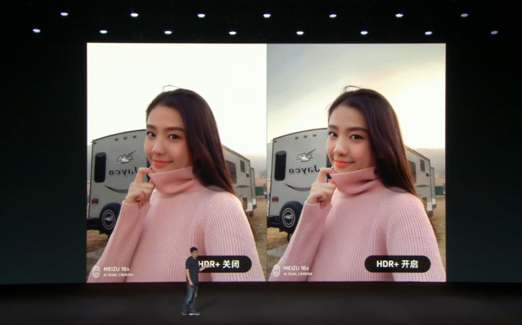 魅族16s发布在即新配件引发热议,魅族16s出来后16系列会降价吗