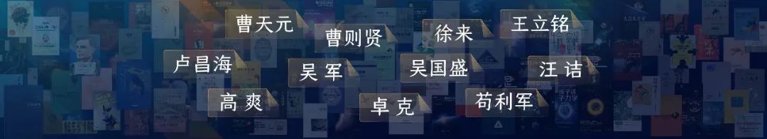 “得到”电子书升级,全文内容接入全局搜索(附罗振宇演讲全文)