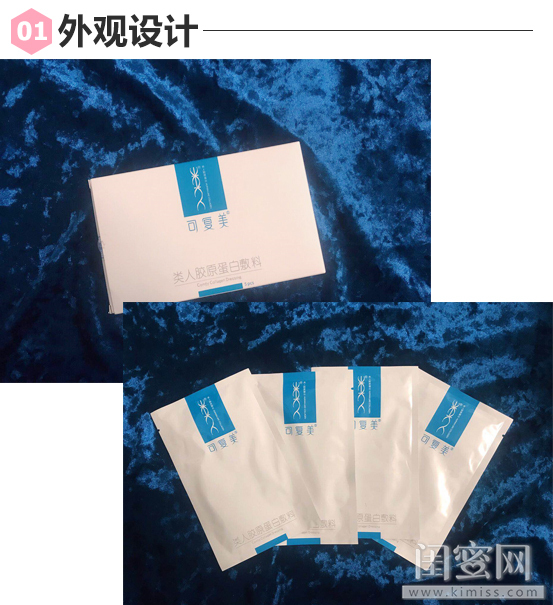 可复美胶原蛋白面膜测评,敏感肌救星抗敏修复