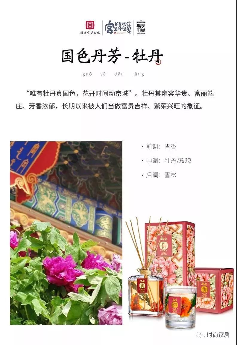 宫里上新饰品,宫里上新靠谱么