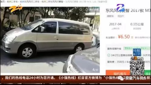 瓜子二手车怎么保证没有事故 (瓜子二手车卖事故车投诉有用吗)