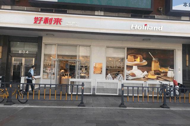 开烘焙店如何避坑,开私房烘焙店真实经历