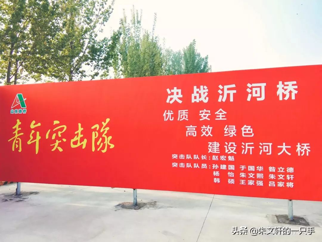 “我在卡塔尔，波澜壮阔的大海中央，奋斗着！为国争光！”丨我的青春宣言