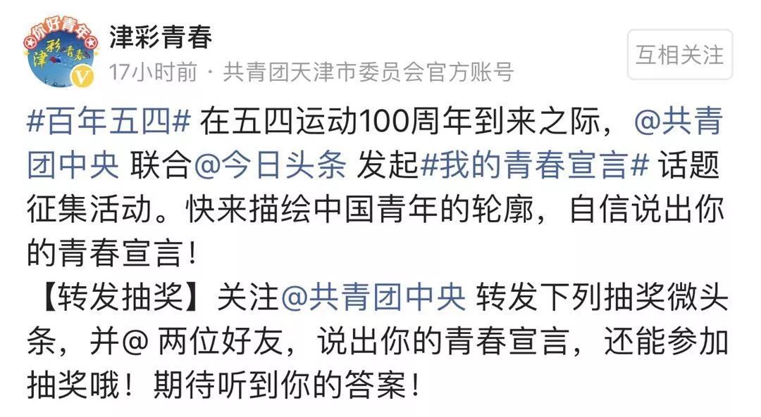 “我在卡塔尔，波澜壮阔的大海中央，奋斗着！为国争光！”丨我的青春宣言