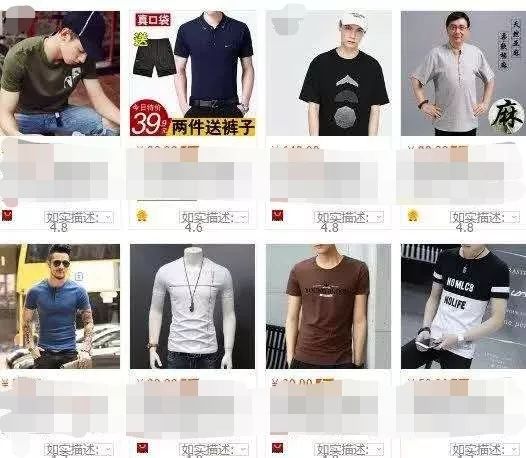 閮戝窞鐢风敓閮藉幓鍝拱琛f湇,鍦ㄥ崡浜勾杞讳汉鍦ㄥ摢閲屼拱琛f湇