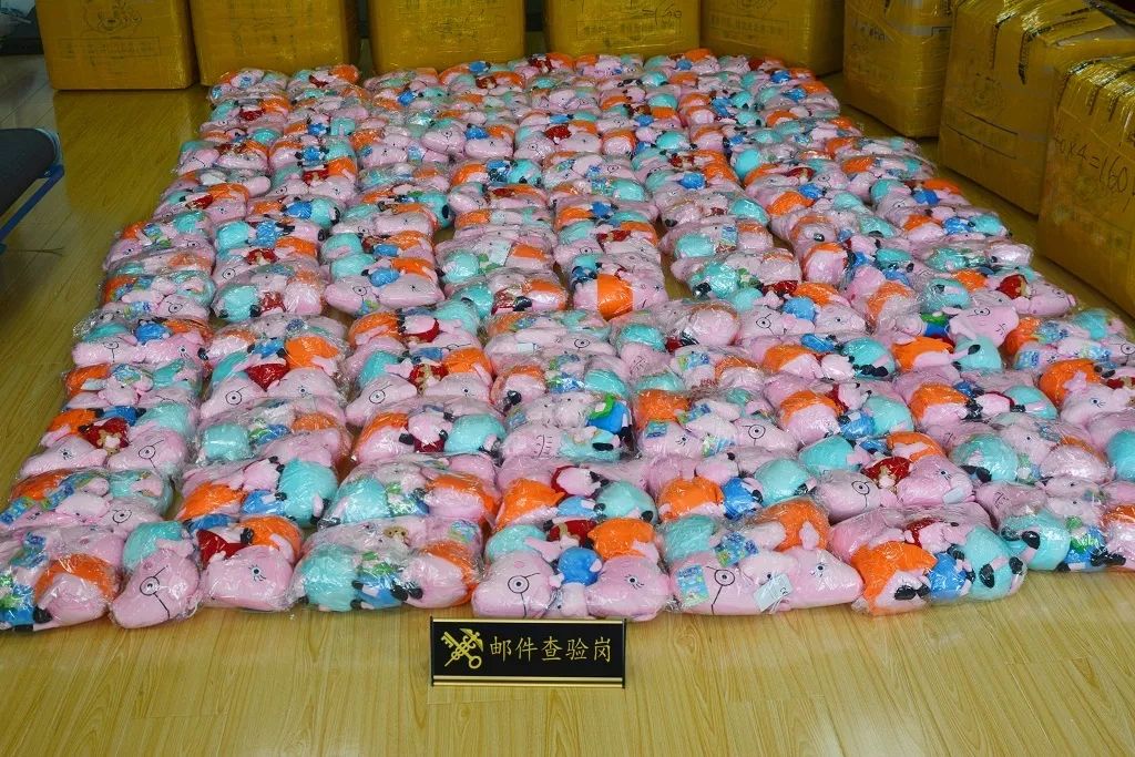 小虎普法丨知识就是力量产权必须保护