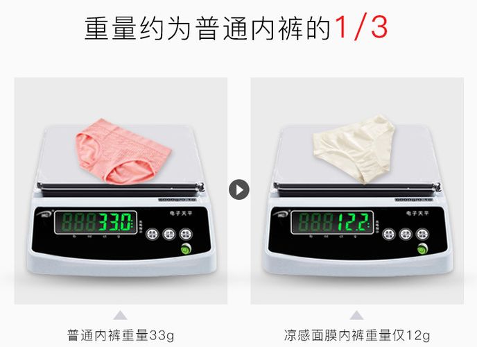 穿上这件冰膜*裤内**，立降3度，湿气3s排出，闪变挺翘蜜桃臀