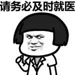 医生我真的有病免费阅读,医生说我的精神状态太差了