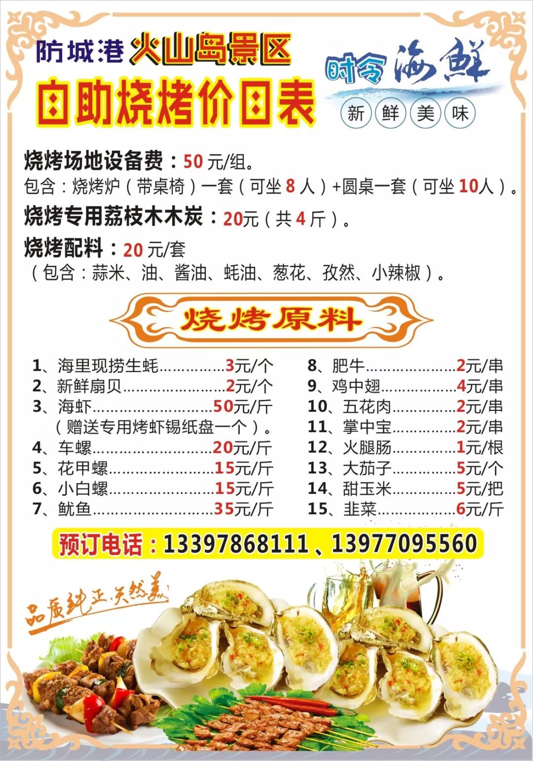 閽撻笨楸艰棰戦槻鍩庢腐,閽撻笨楸奸槻鍩庢腐