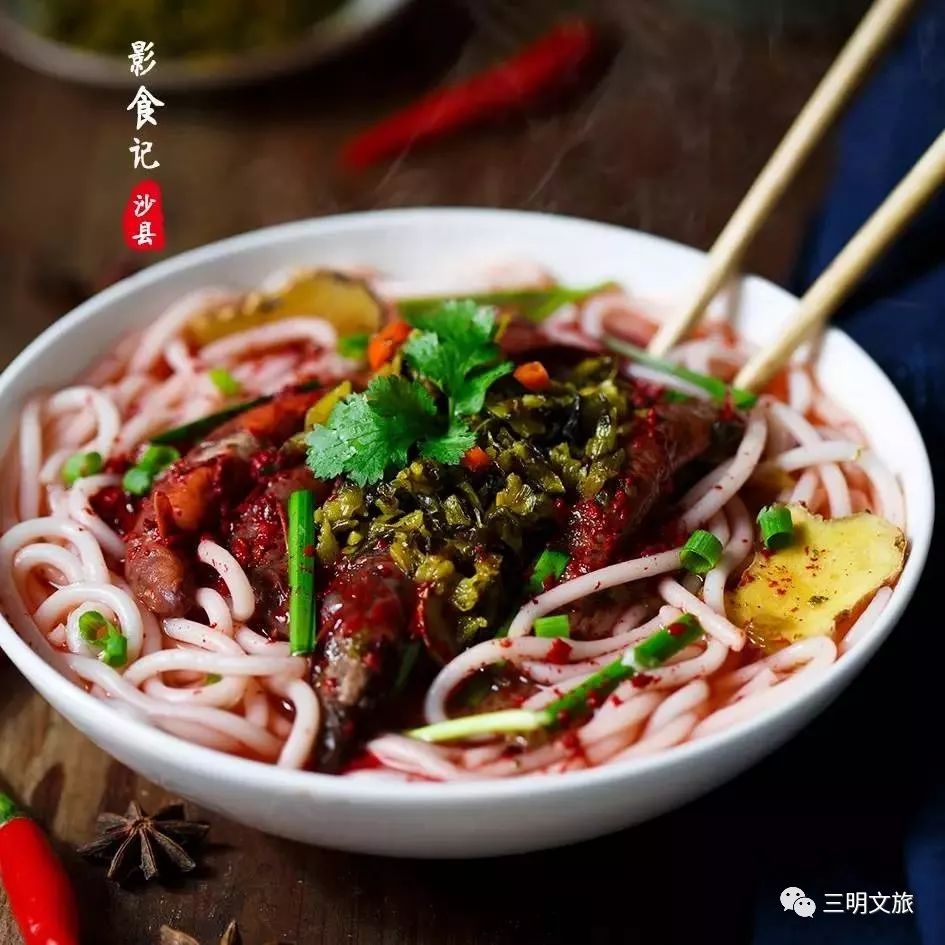 酒色销魂，来一碗南霞泥鳅粉吧！