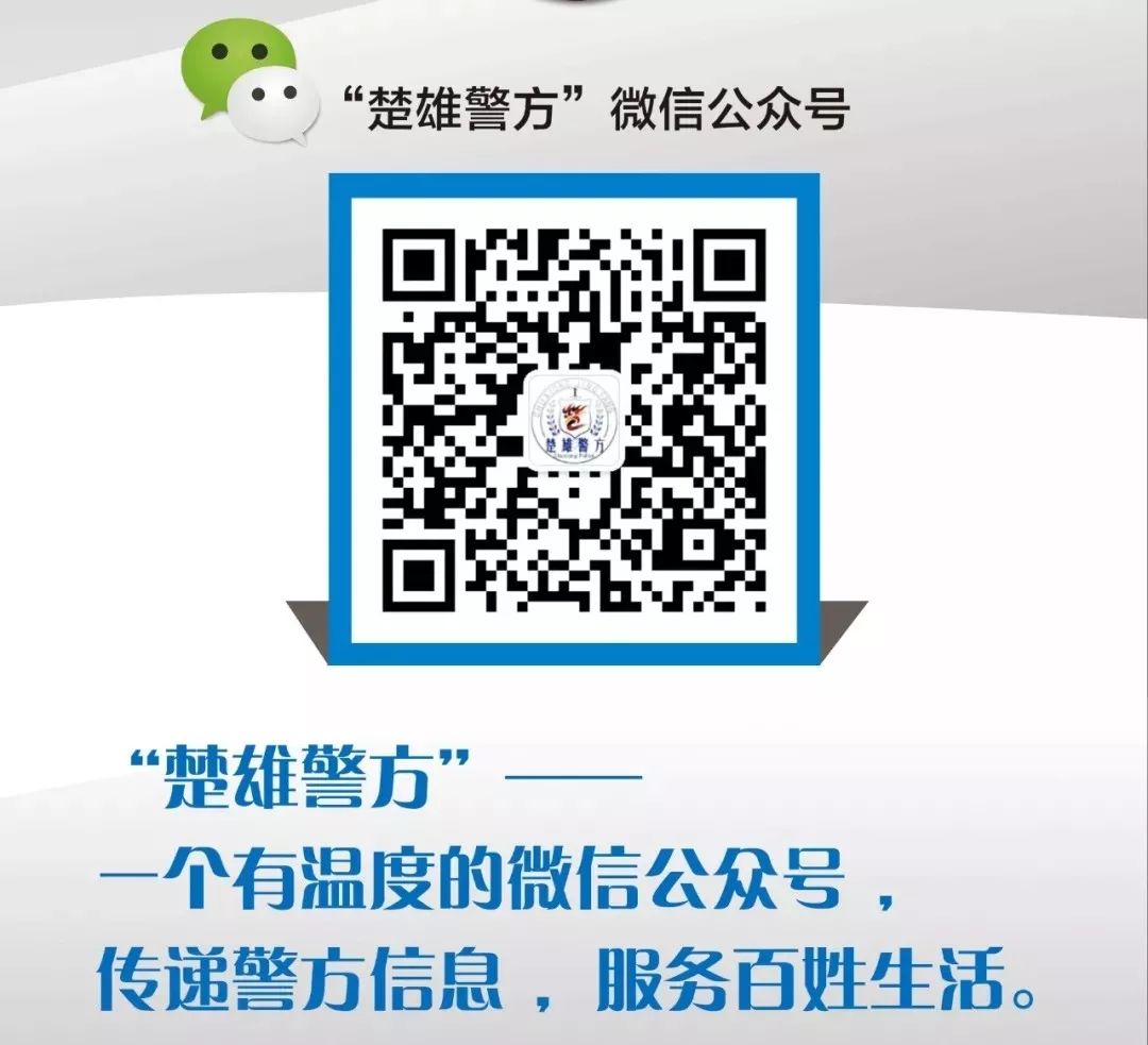 网络刷单诈骗风险提示,网络刷单诈骗套路虽老但仍需提防