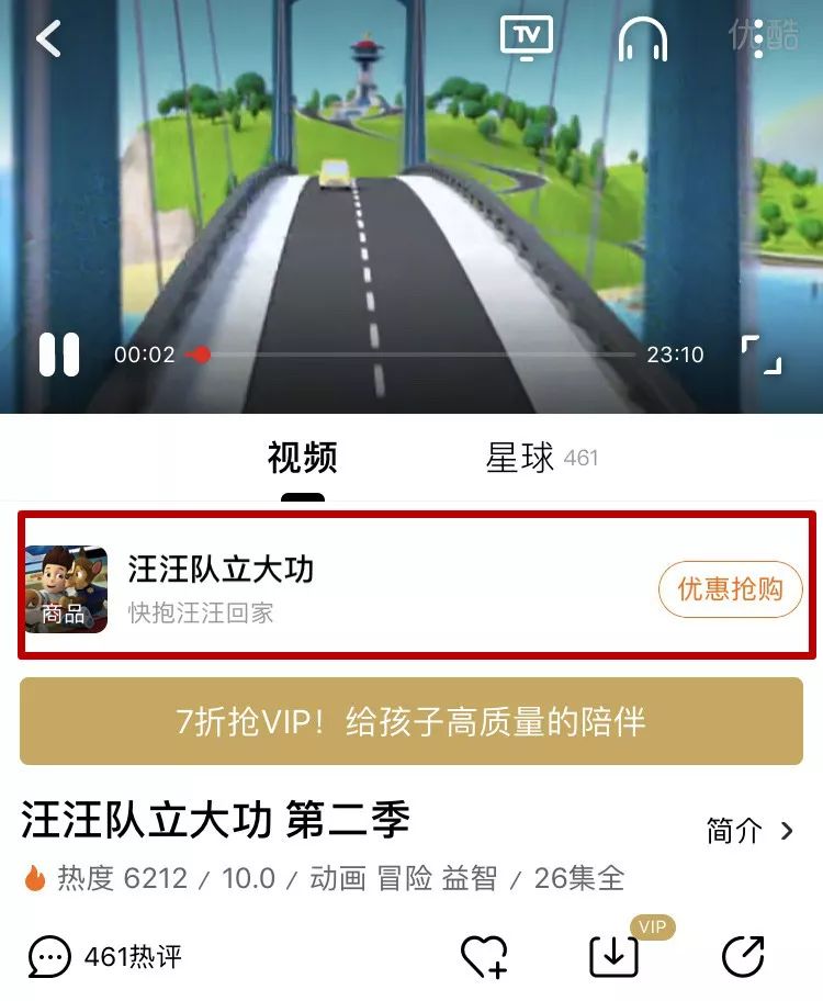 100个早教资源合集,儿童早教外教动画推荐