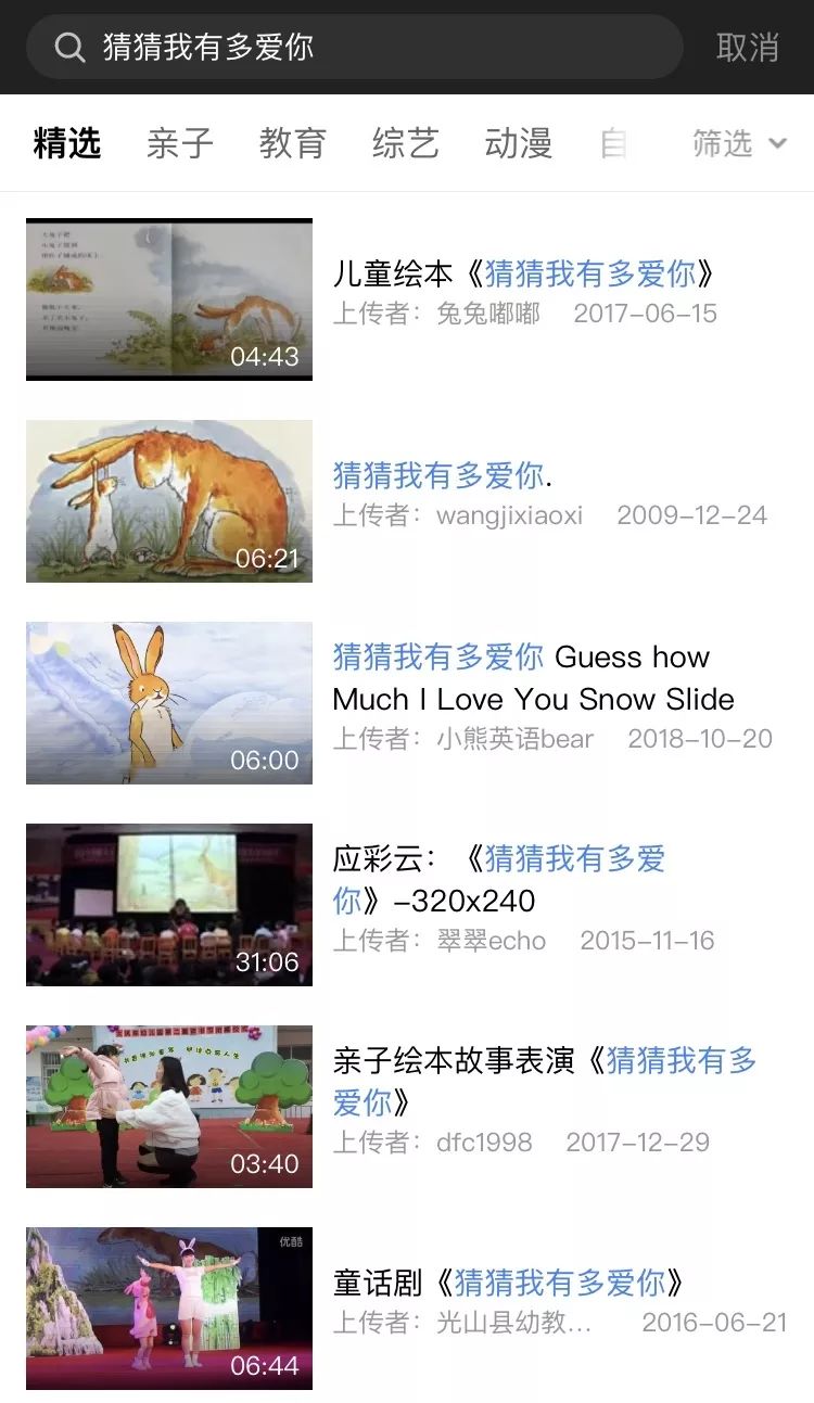 100个早教资源合集,儿童早教外教动画推荐