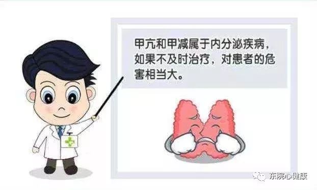 注意甲亢容易误诊成这五种病,甲亢预防科普