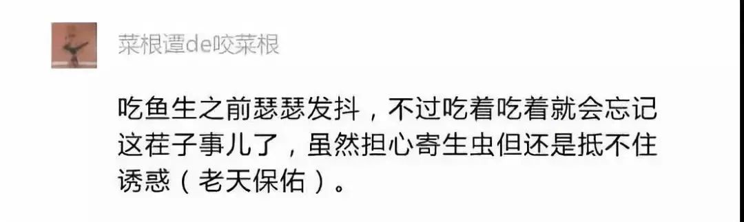 体内揪出活虫,男子体内排出活虫只因爱吃一道菜