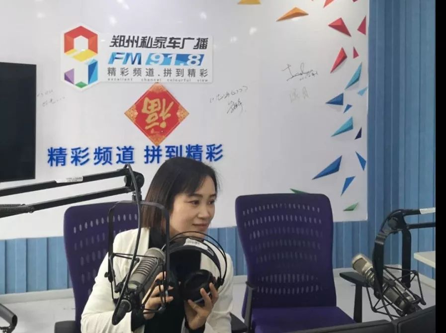 fm91.8直播主持人,fm91.8所有主持人照片