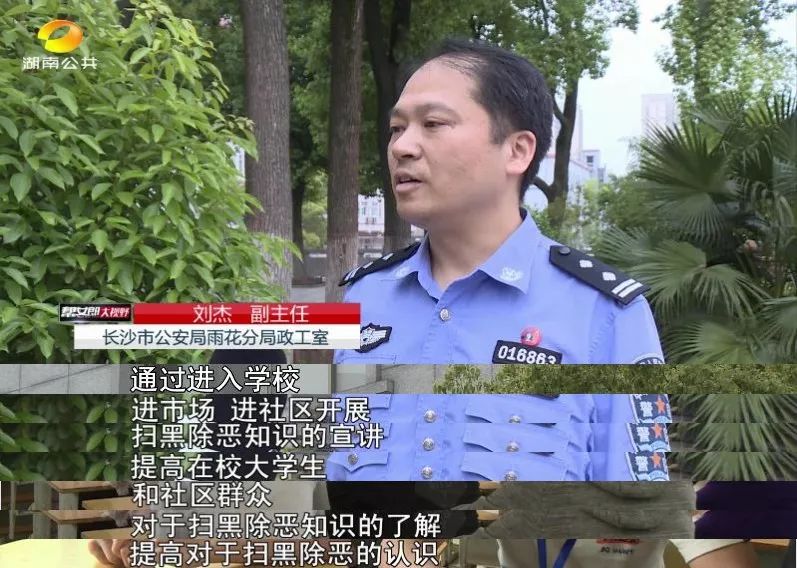 校园贷案件的防范与处置,防范校园贷套路贷款