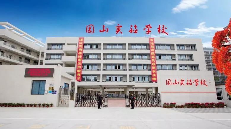 龙岗中心小学扩建后更名,龙岗区学位申请最新消息