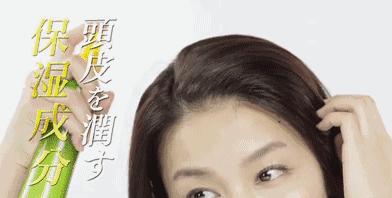 日本防脱生发增发密发育发液,脱发救星防脱育发洗发水