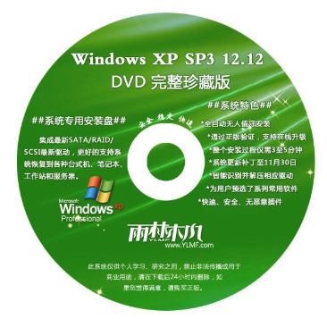 为什么windowsxp没有3d弹球,为什么windowsxp不带三维弹球