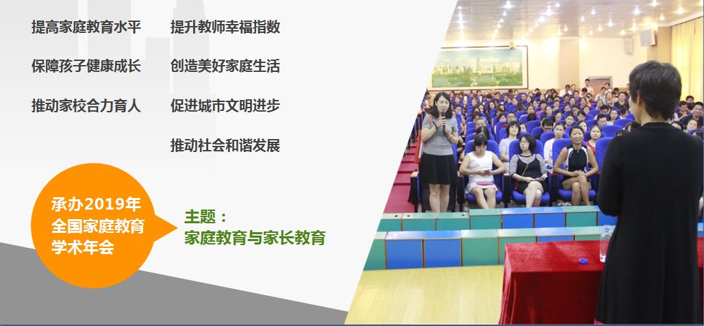 罗湖教改新进展,罗湖双周发布消息