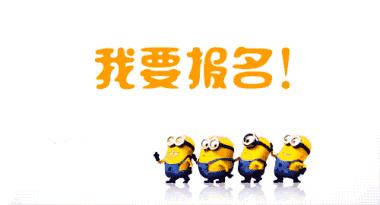 每月政府补2500！22个公服岗招通州人啦！还有食宿补贴！抓紧报名