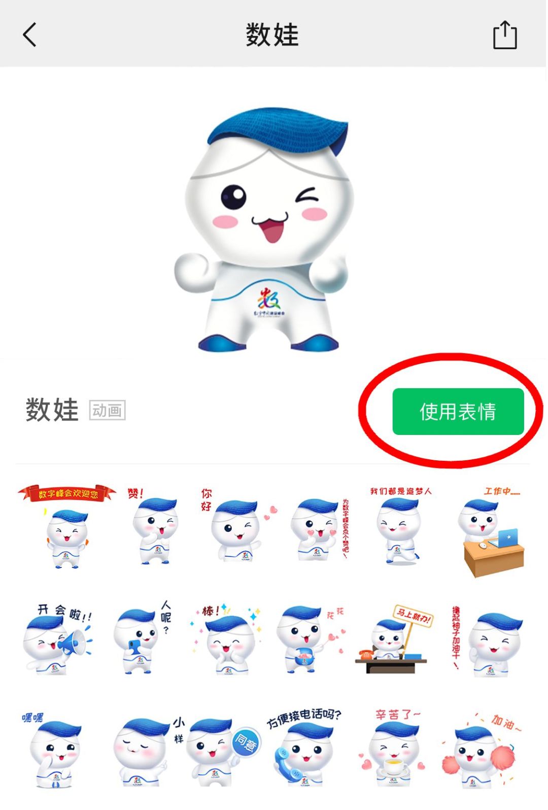 杩欎釜楸煎琚綘鎵垮寘浜嗚〃鎯呭寘,浣犵殑寰俊閲岄兘鏈変粈涔堣〃鎯呭寘