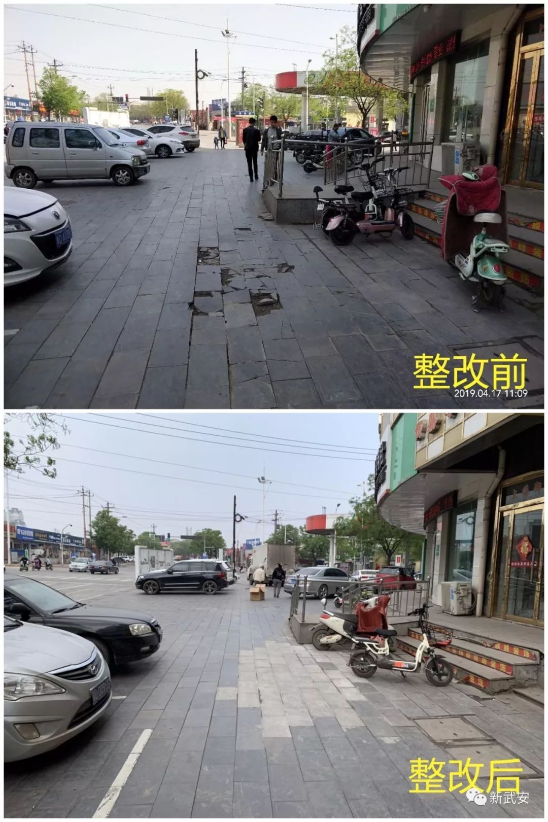 人行道换的旧砖,人行道换路砖