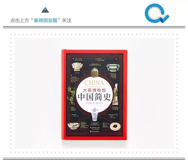 大英博物馆里的100件艺术品,大英博物馆里面的中国珍品