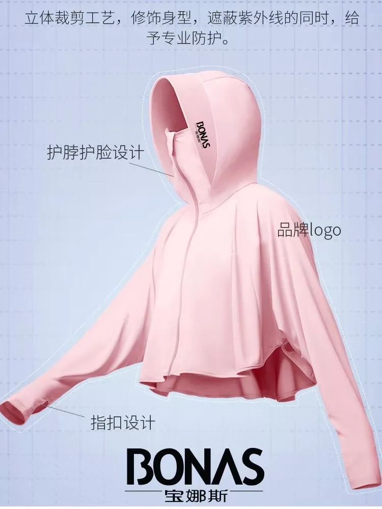 防晒衣仙女连帽,冰感夏季连帽防晒衣