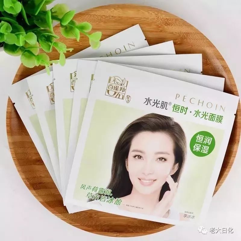 美妆圈地震,美妆圈大地震