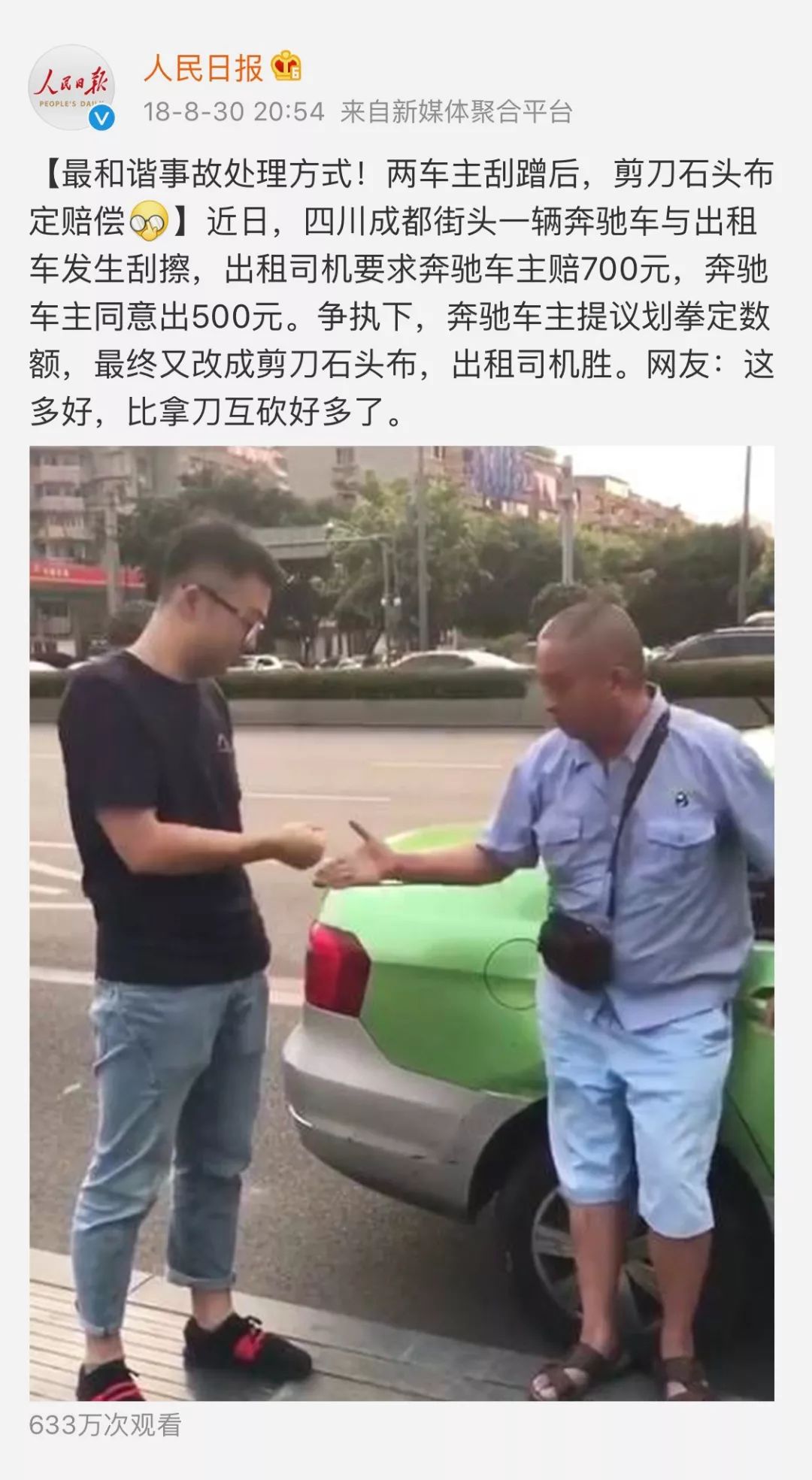 熊猫萌到什么程度,熊猫萌