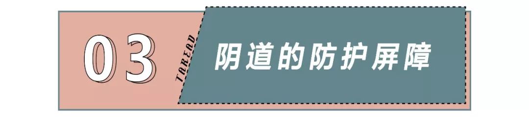 为什么我不支持用*处私**清洗液?