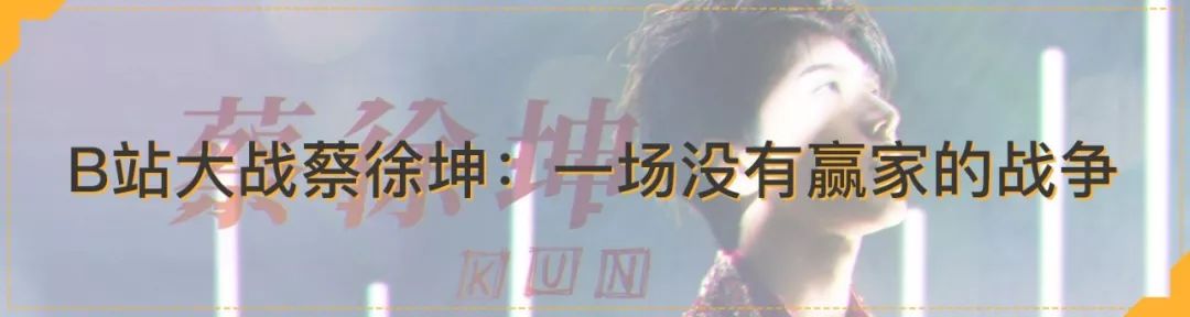 b站装腔启示录,b站cp混剪