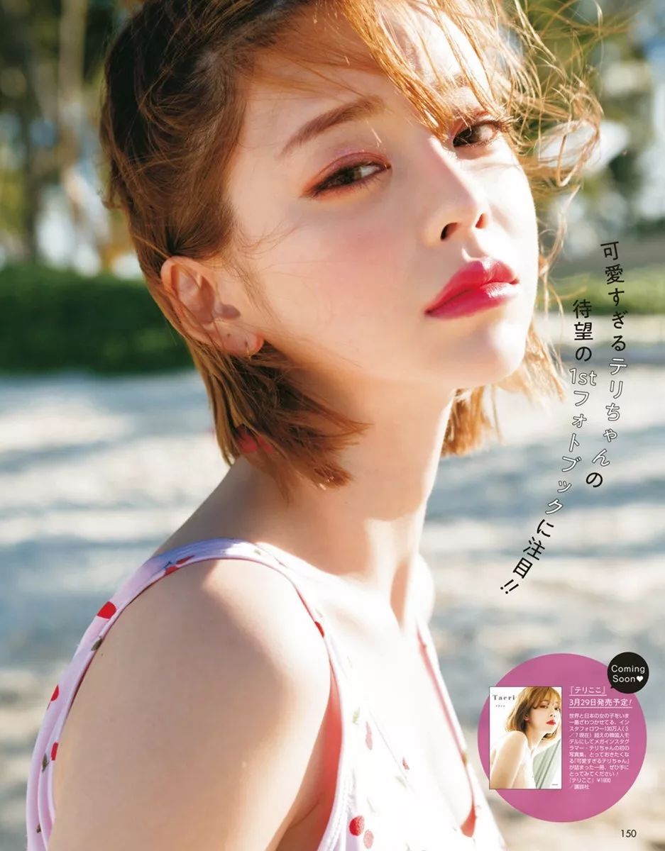 你要樱桃女孩or人间蜜桃，橘子汽水还是我？