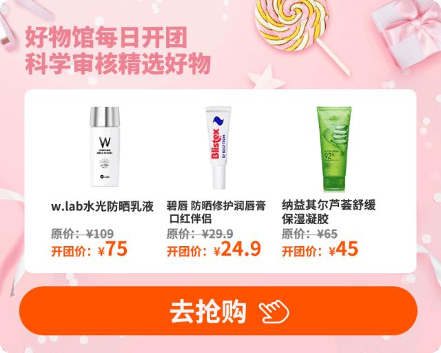 比较好的几款氨基酸洗面奶,好用且平价的氨基酸洗面奶推荐