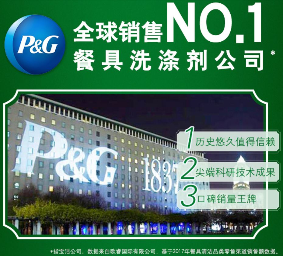 变态德国造！39元能洗净4500只盘子？！欧洲人都”喝它长大...