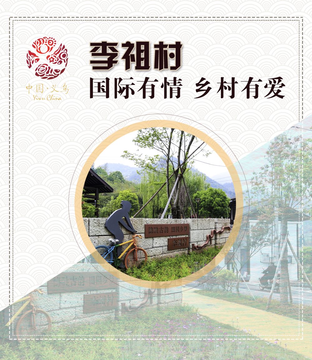 义乌人五一去哪玩,义乌个人攻略