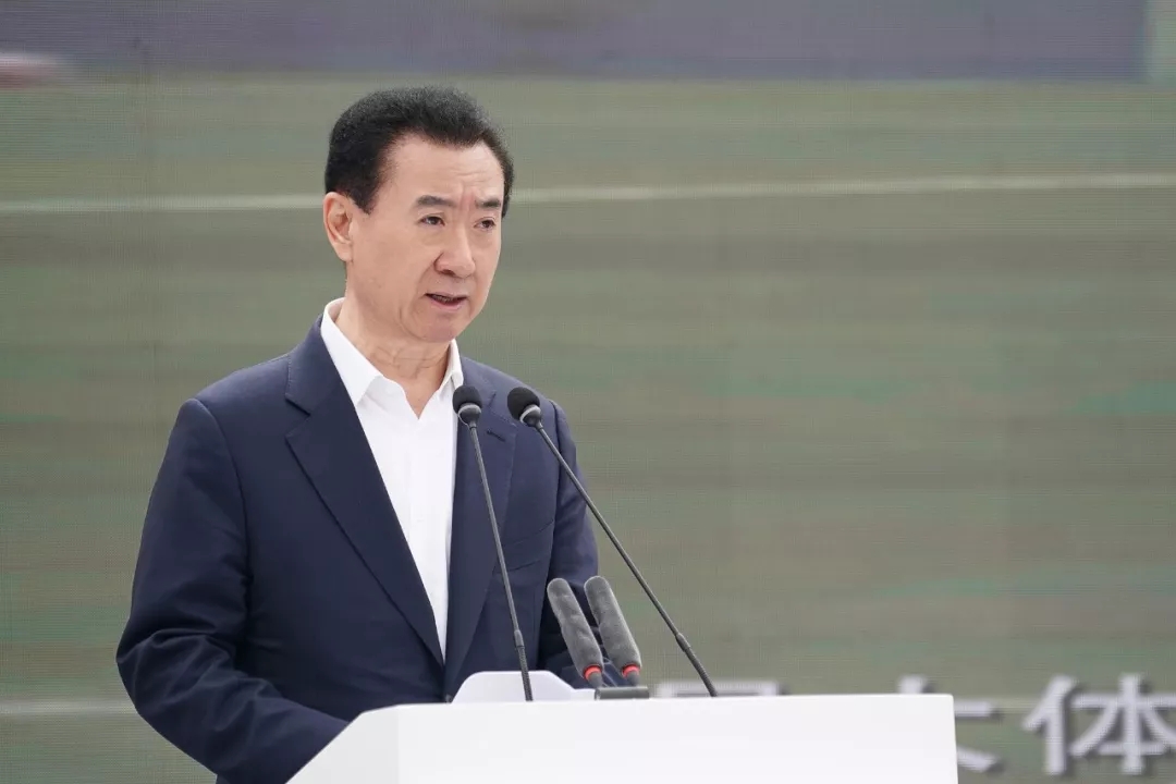 万达足球国际青训基地,万达青训基地